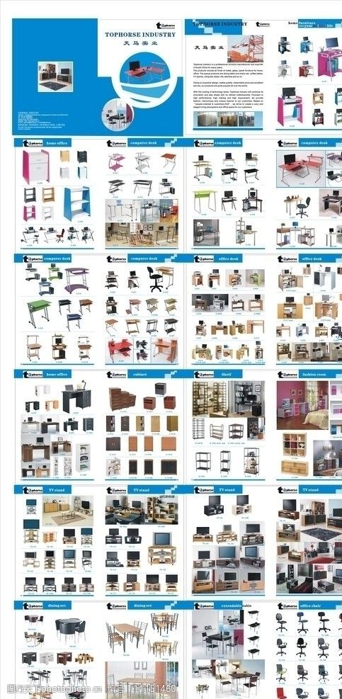 刻画质感 如何高效选用家具产品图册图片素材